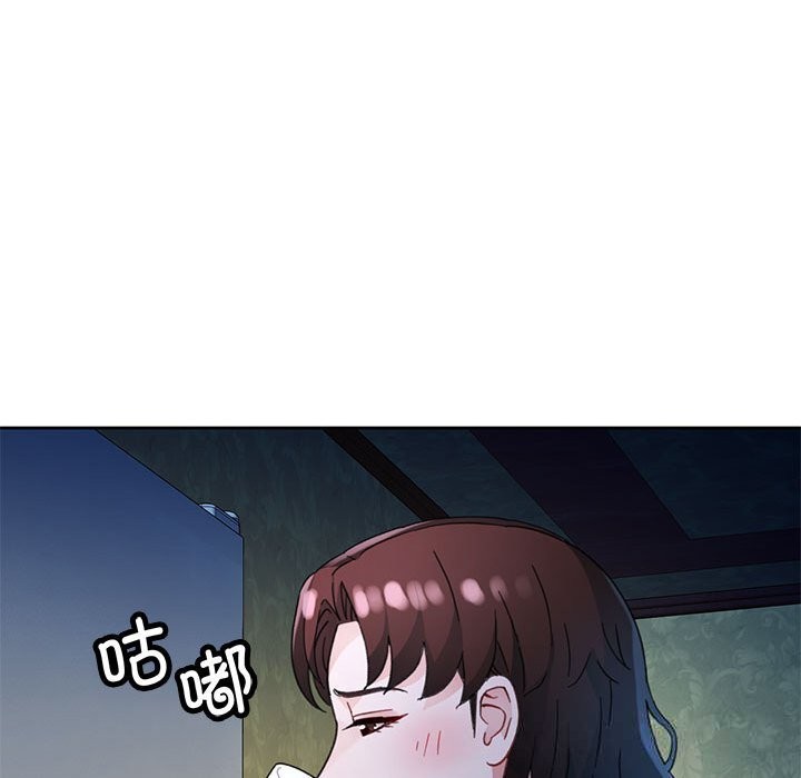 脱轨关系第71話