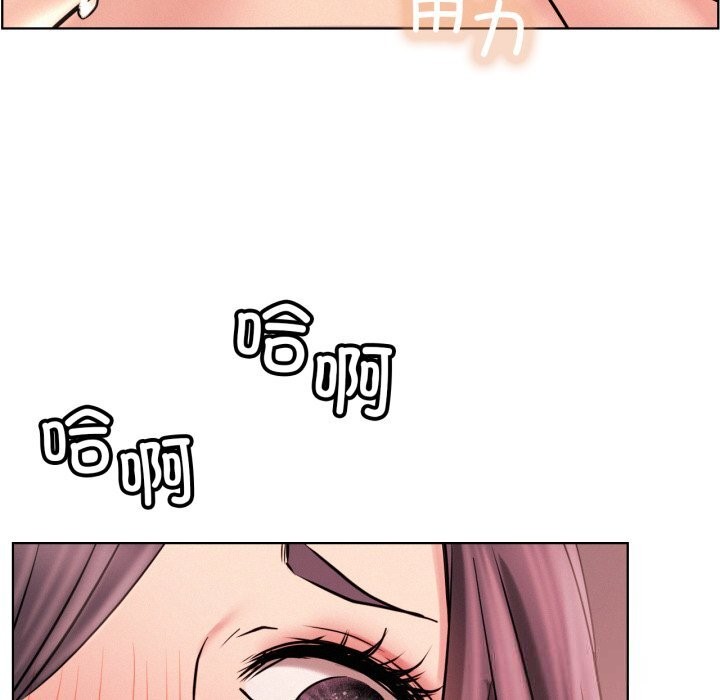 屋檐下的光第92話