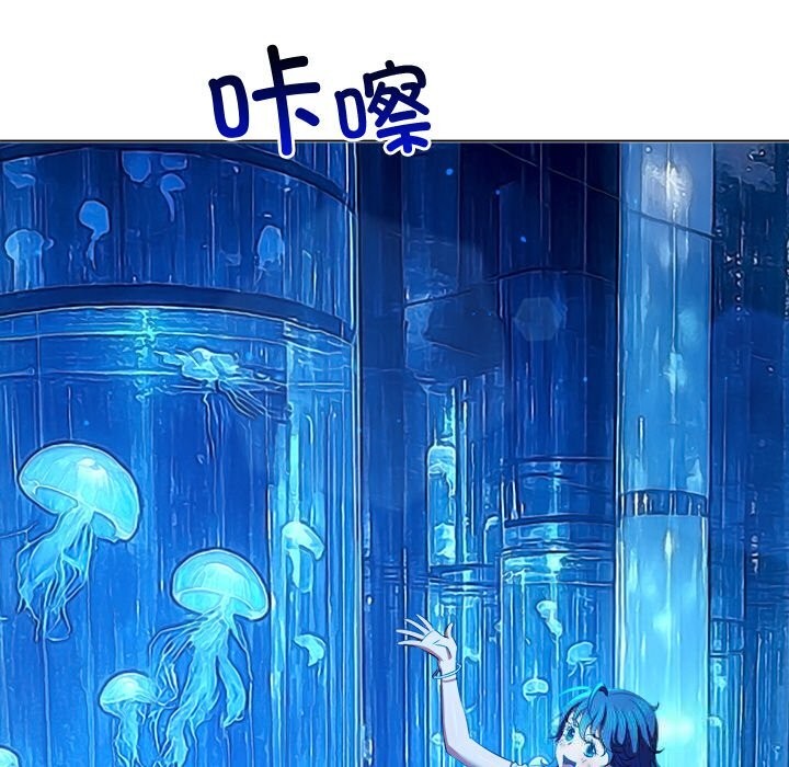 难缠小恶女第271話