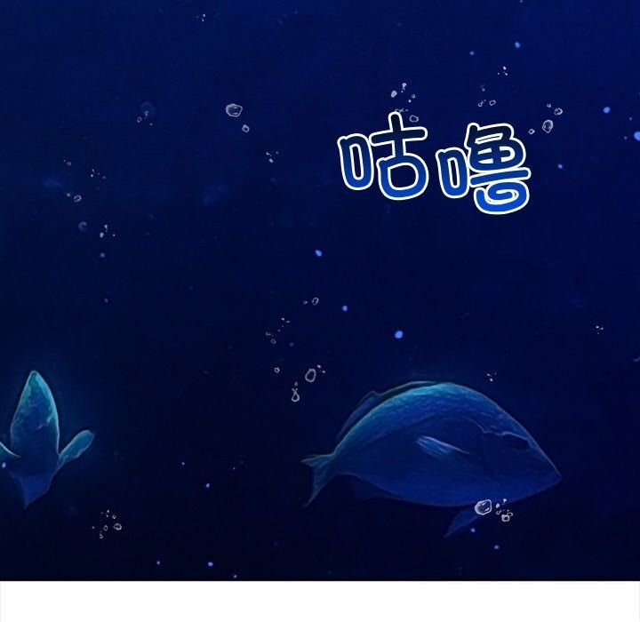 難纏小惡女第271話