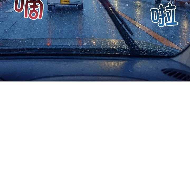 难缠小恶女第271話