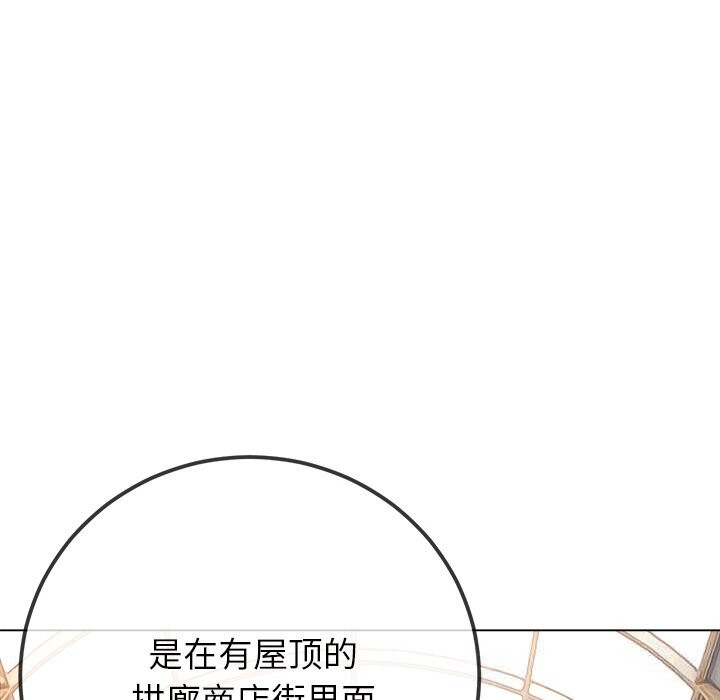 难缠小恶女第271話