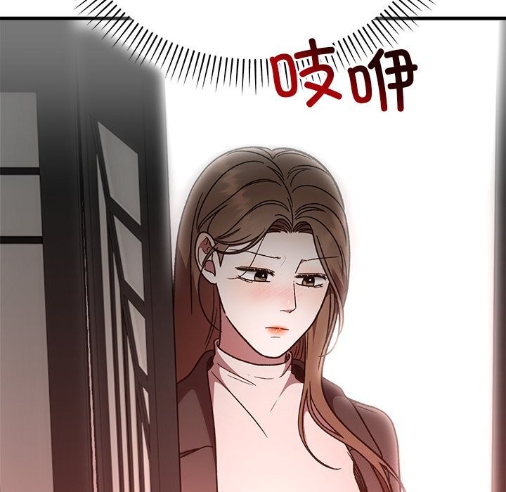 婚姻束缚第50話