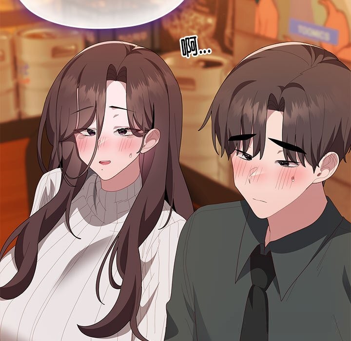 大企业里的小秘密第54話