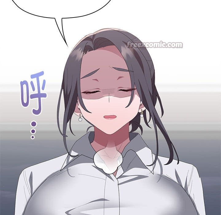 大企业里的小秘密第54話