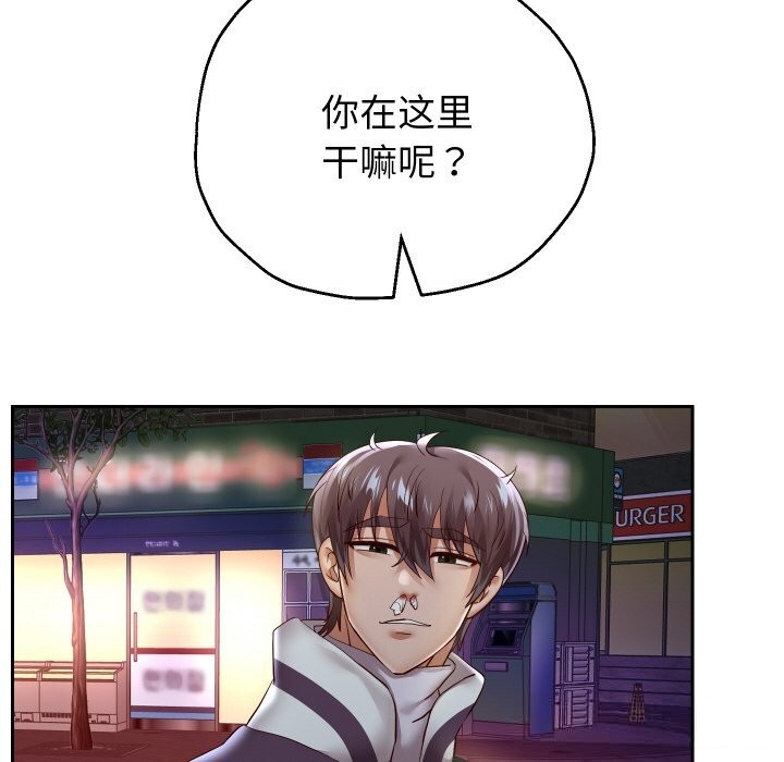 重生之长枪无敌第73話