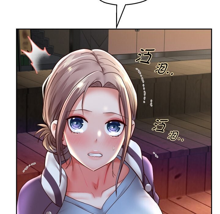 重生之长枪无敌第73話