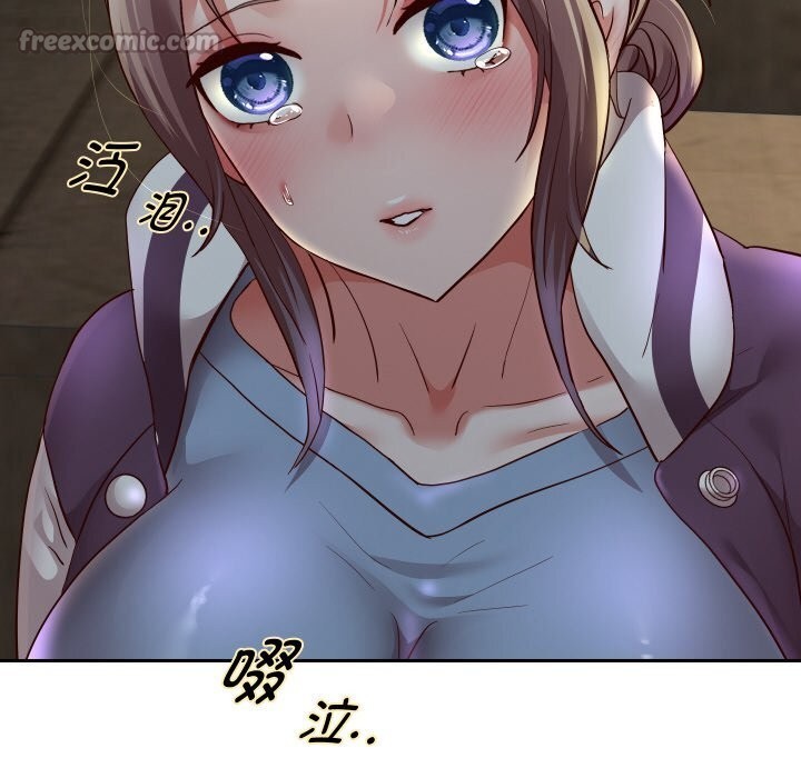 重生之长枪无敌第73話