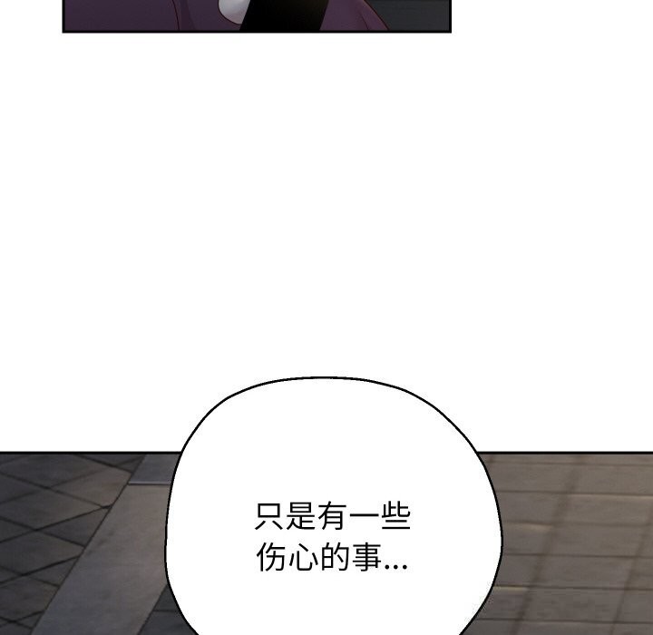 重生之长枪无敌第73話