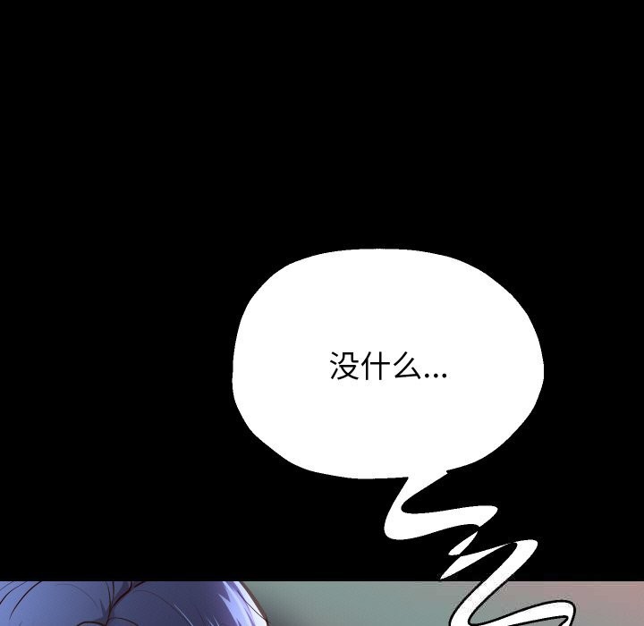 重生之长枪无敌第73話