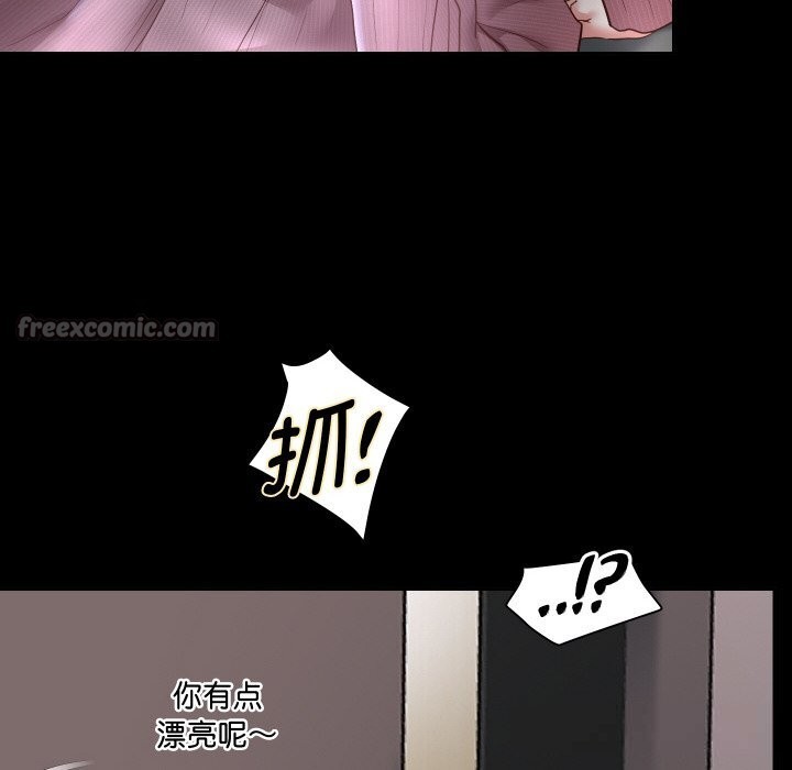 重生之长枪无敌第73話