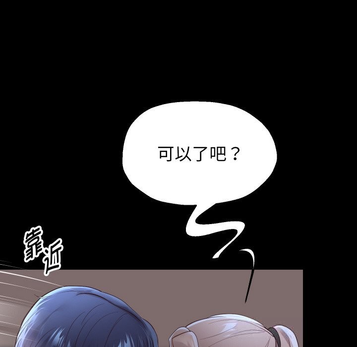 重生之长枪无敌第73話