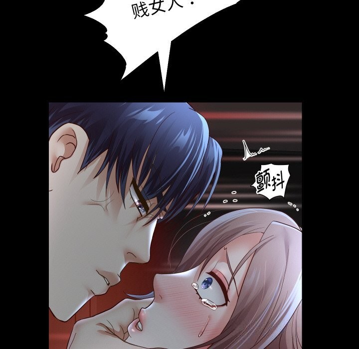 重生之长枪无敌第73話