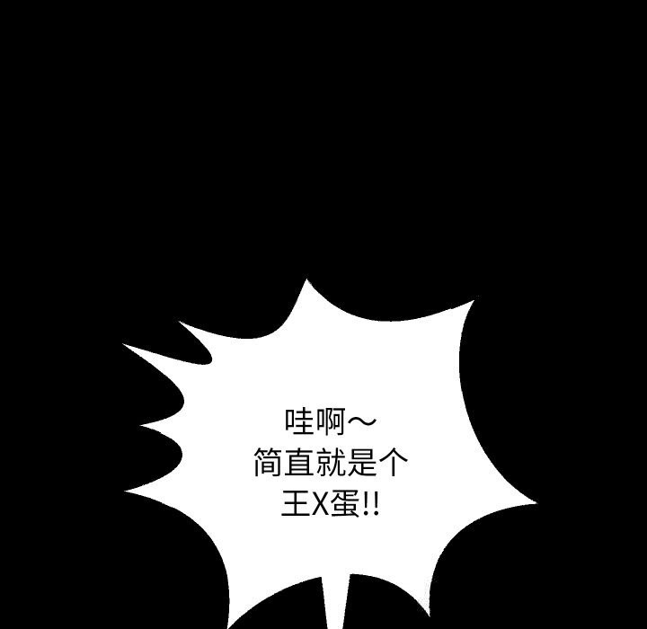 重生之长枪无敌第73話