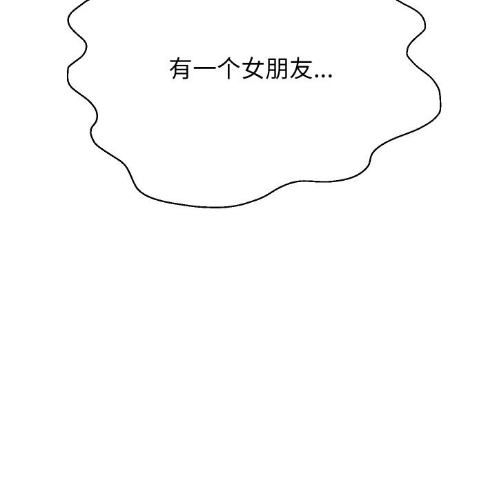 重生之长枪无敌第73話