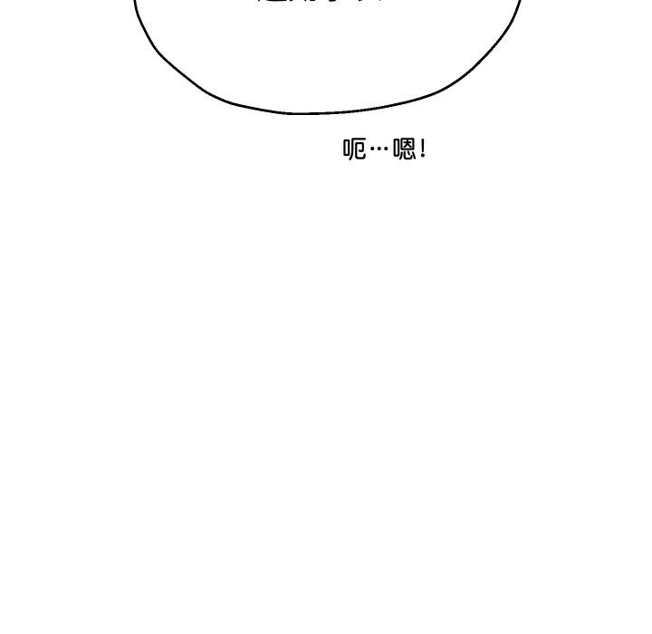 重生之长枪无敌第73話