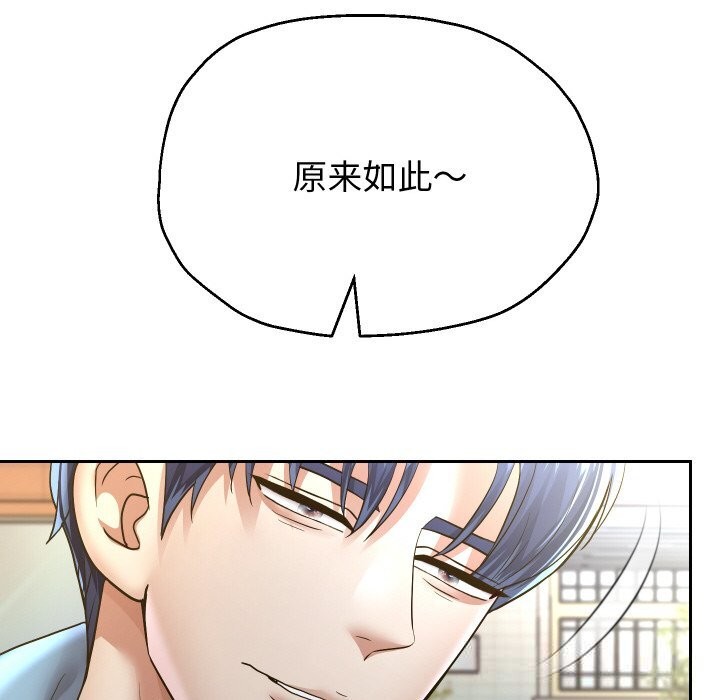 重生之长枪无敌第73話