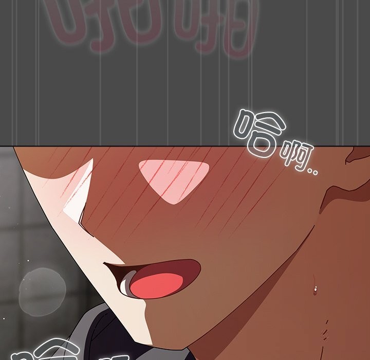 请弄臟我的女朋友第22話