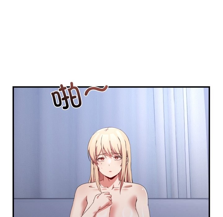 男人止步第23話