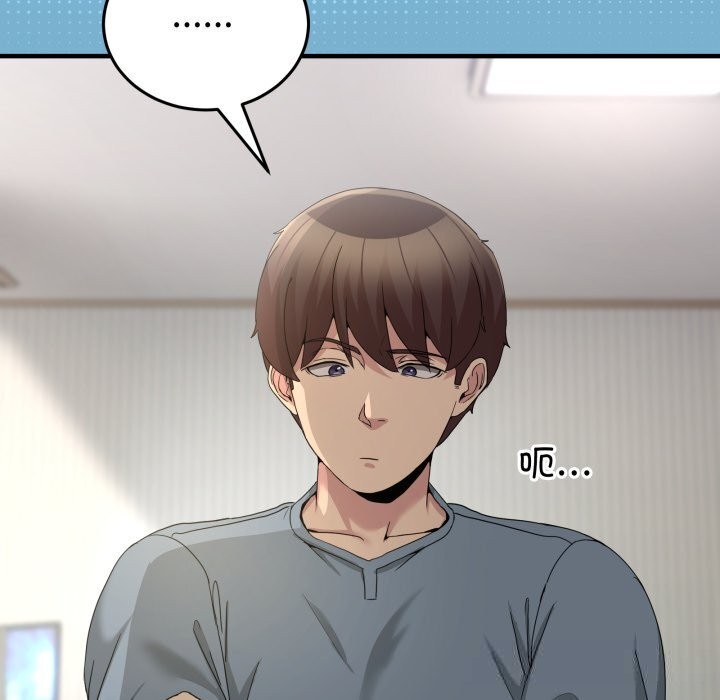 男人止步第23話