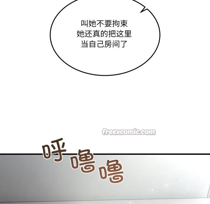 男人止步第23話