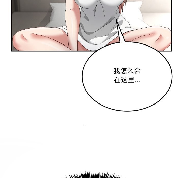 男人止步第23話