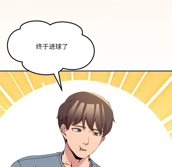 男人止步第23話