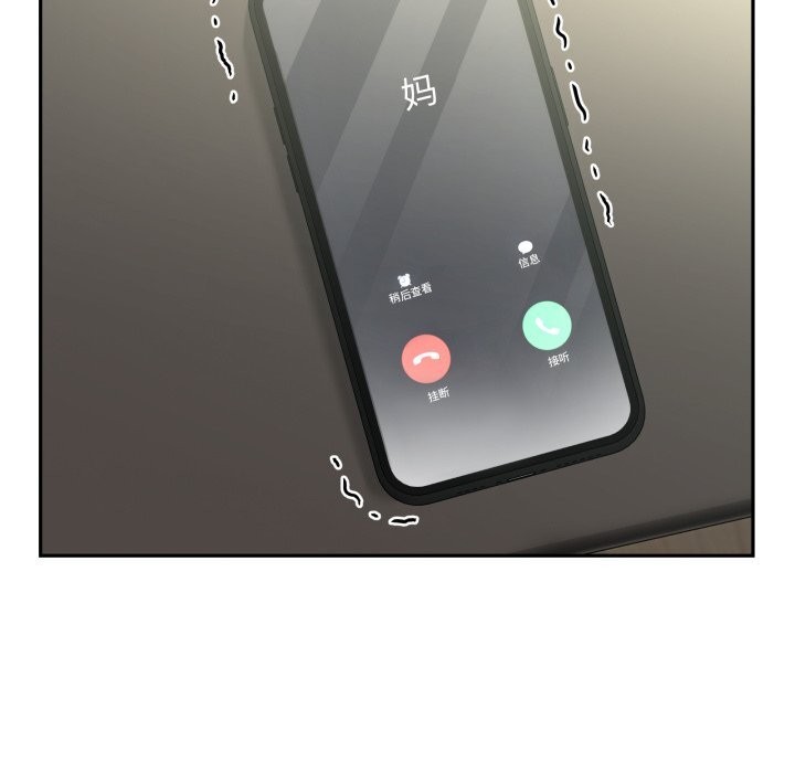 男人止步第23話