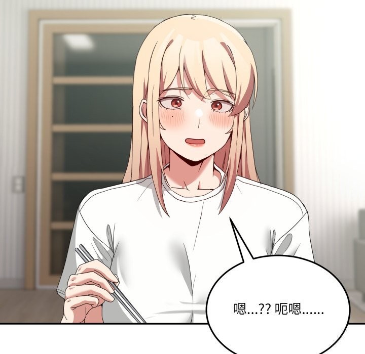 男人止步第23話