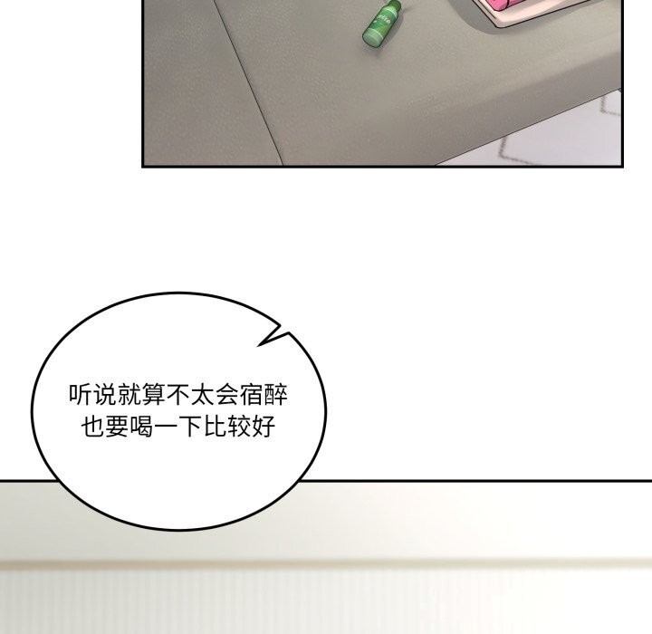 男人止步第23話