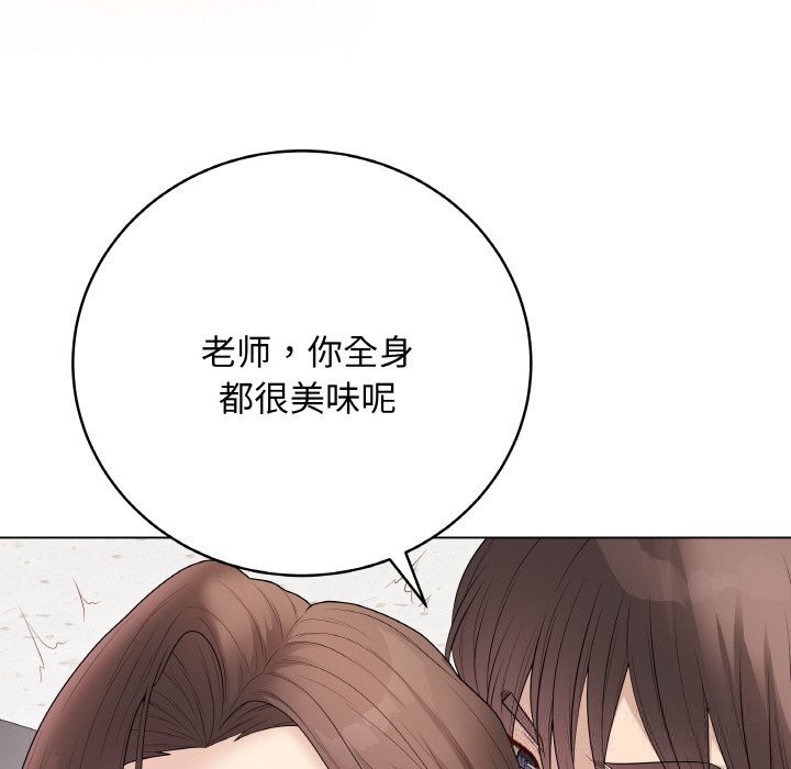 最後的沖刺第29話