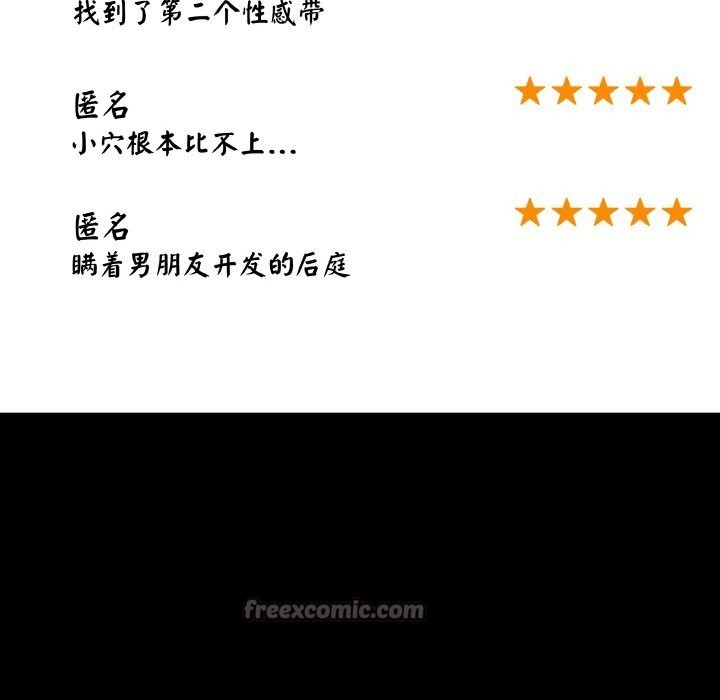 最后的冲刺第29話