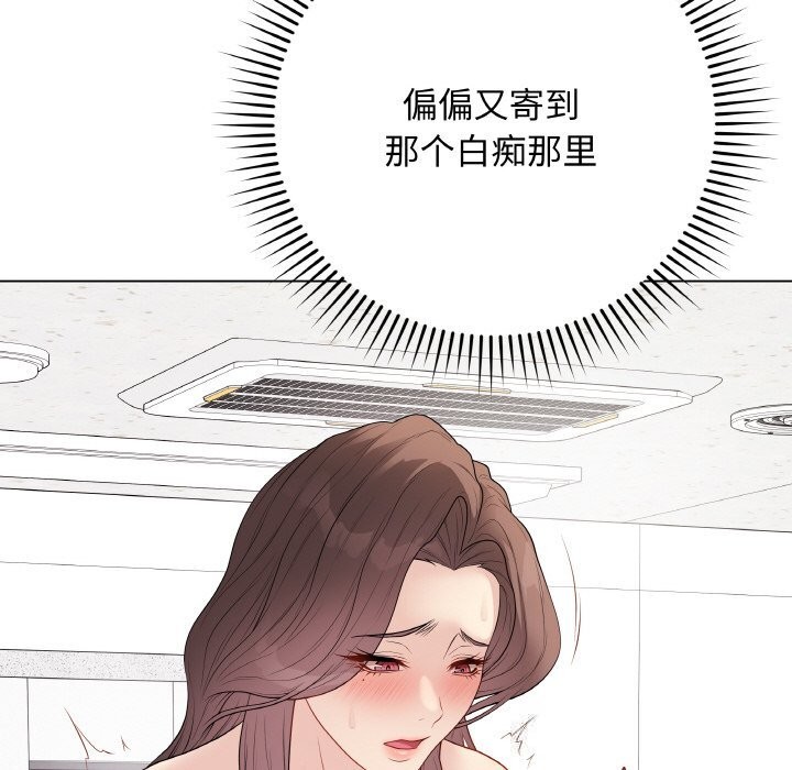 最后的冲刺第29話