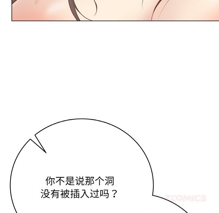 最后的冲刺第29話