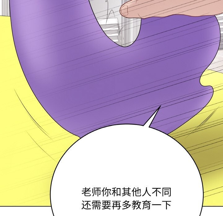 最后的冲刺第29話