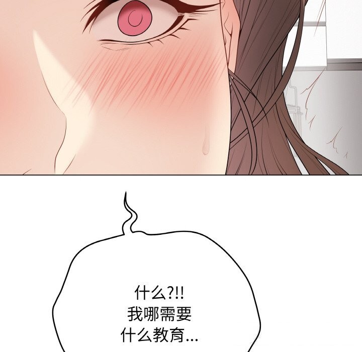 最后的冲刺第29話