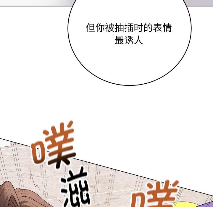 最后的冲刺第29話