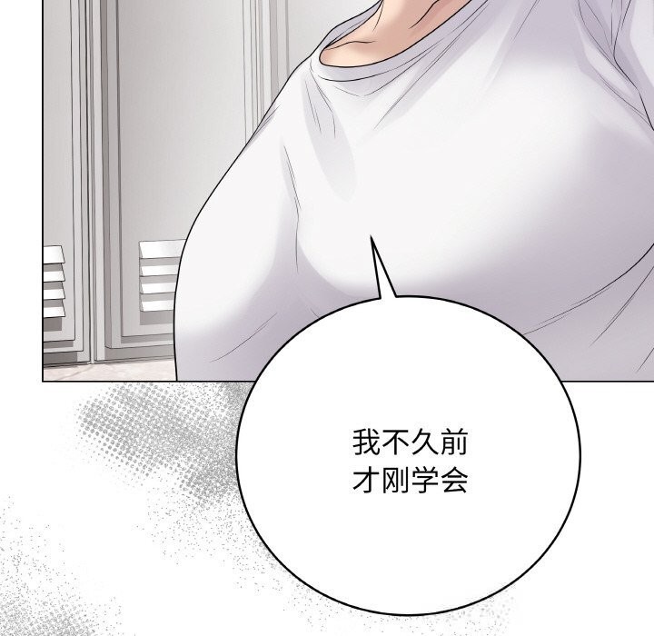 最后的冲刺第29話