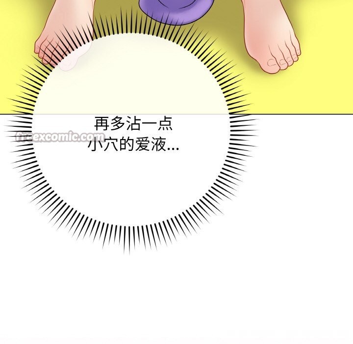 最后的冲刺第29話