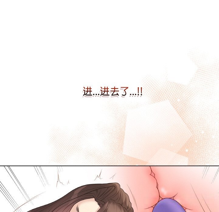 最后的冲刺第29話