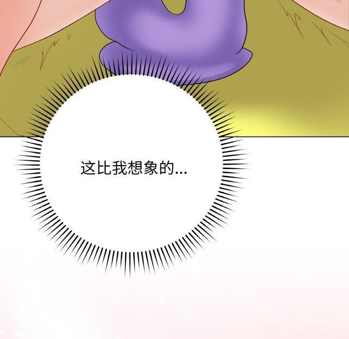 最后的冲刺第29話