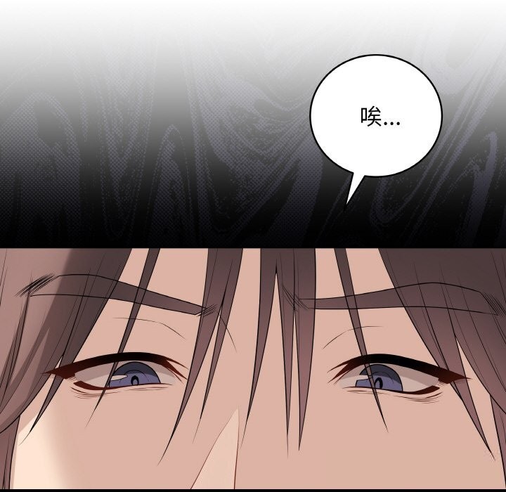 最后的冲刺第29話