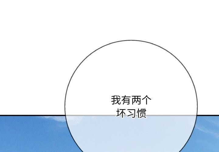 再爱我一次第36話