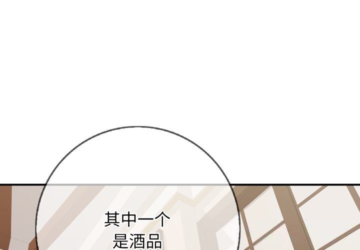 再爱我一次第36話