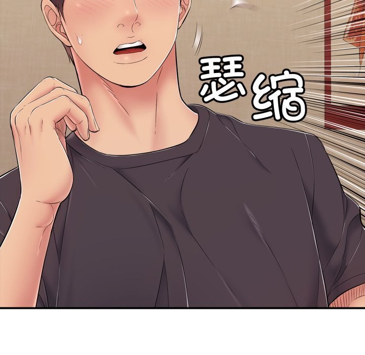 再爱我一次第36話