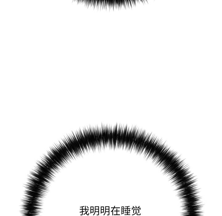 再爱我一次第36話