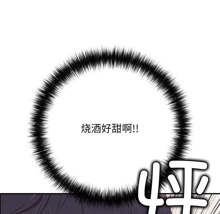 再爱我一次第36話