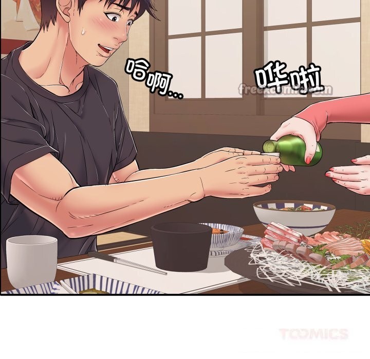 再爱我一次第36話