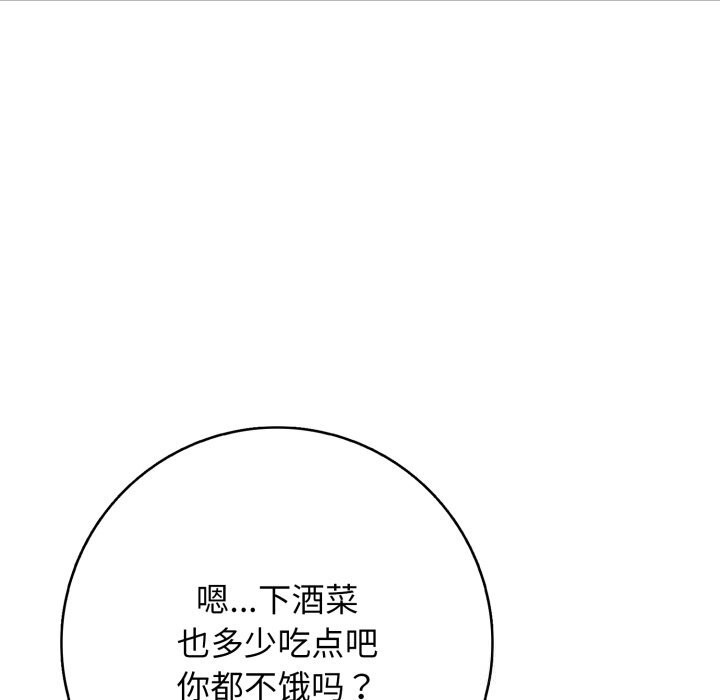 再爱我一次第36話