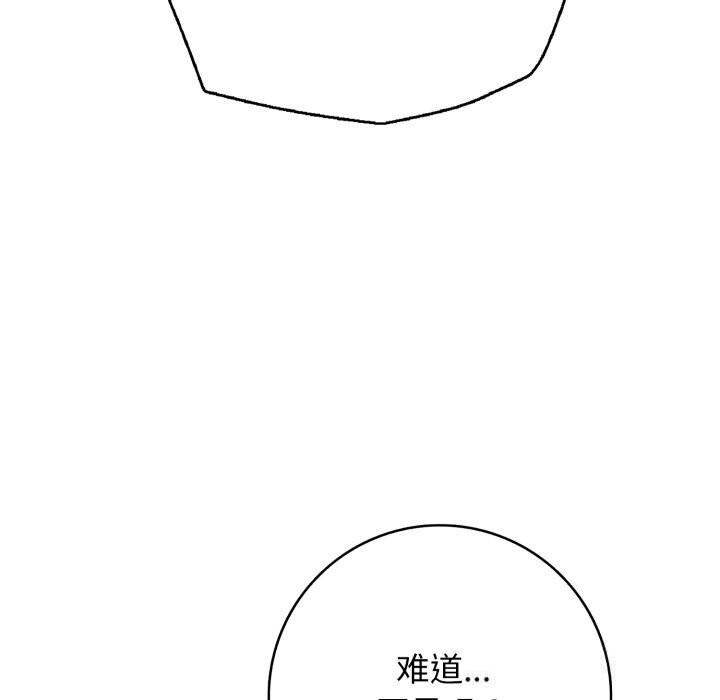 再爱我一次第36話